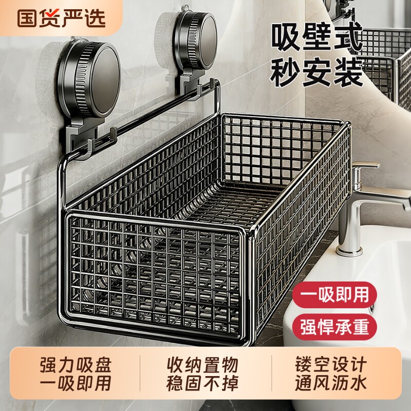 吸盘置物架浴室壁挂式免打孔卫生间收纳架化妆品整理架上墙墙面
