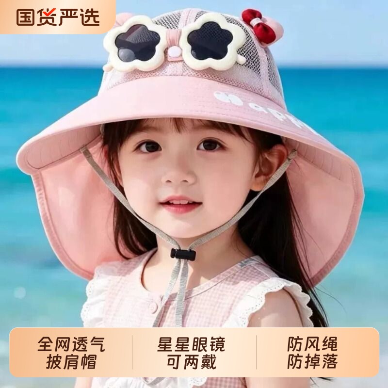宝宝帽子夏季薄款遮阳网帽男一体女童猫咪大檐渔夫帽太阳眼镜可爱