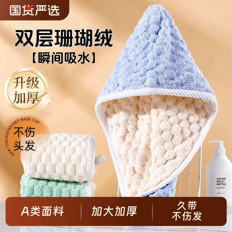 2025新款双层干发帽女超强吸水速干发巾擦头发毛巾浴帽加厚包头巾