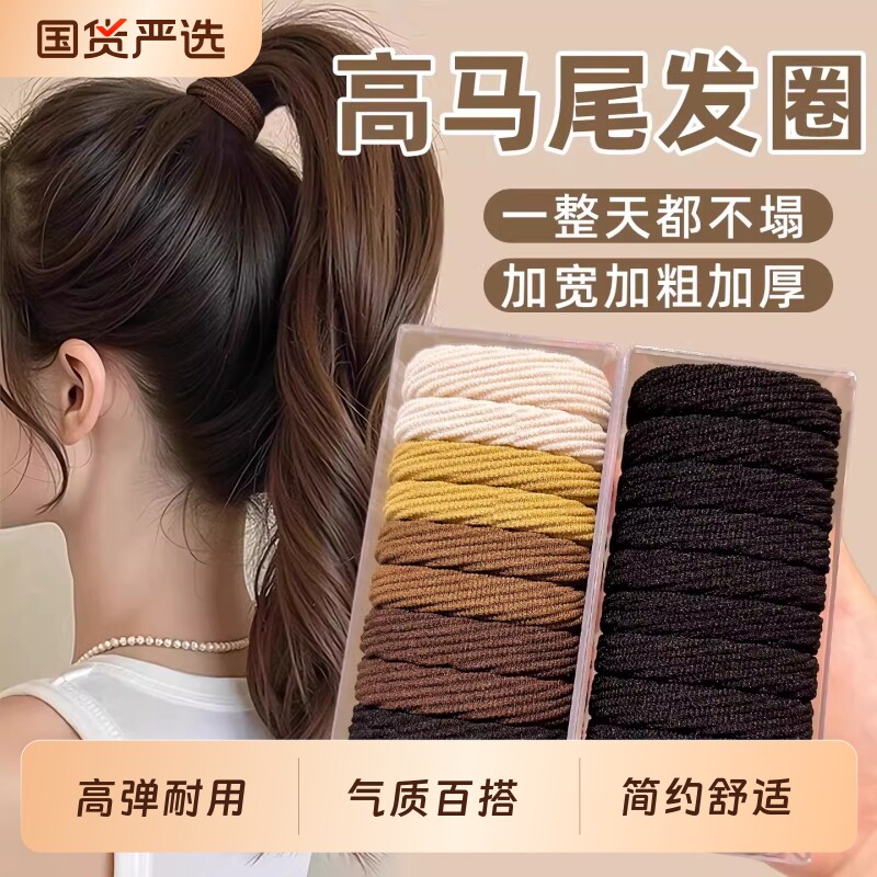 成人女扎头皮筋发圈高弹力耐用简约高马尾头绳2026新款不伤发发绳