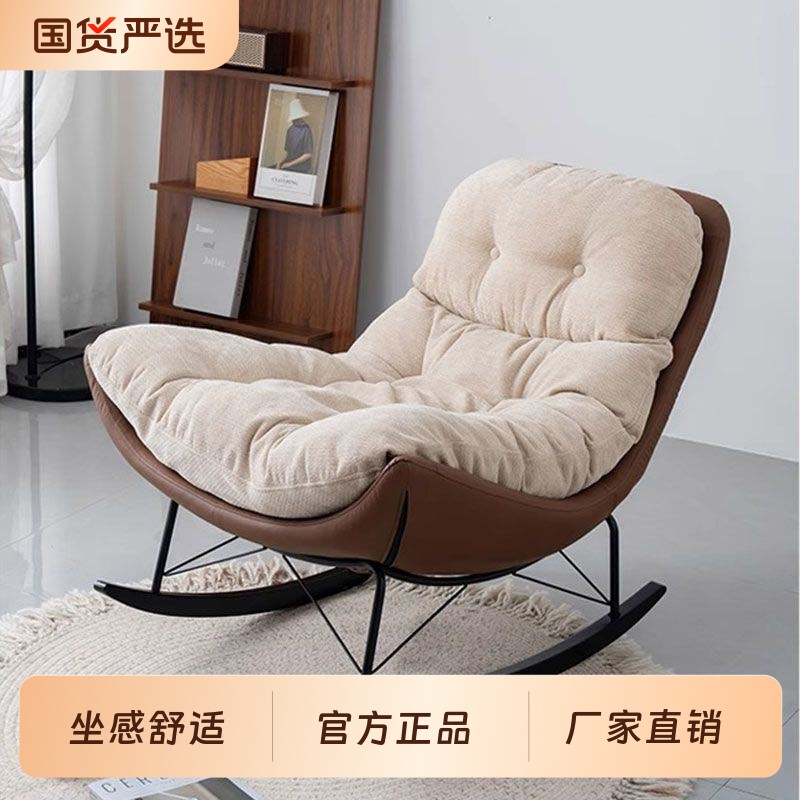 懒人摇摇椅客厅轻奢休闲单人蜗牛摇椅网红蛋壳椅阳台卧室客厅躺椅