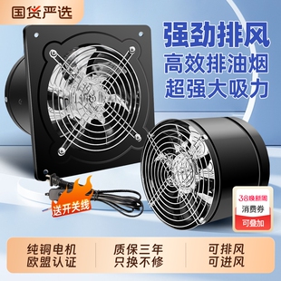 六奥强力排气扇厨房卫生间大吸力抽油烟机排风扇静音抽风机换气扇