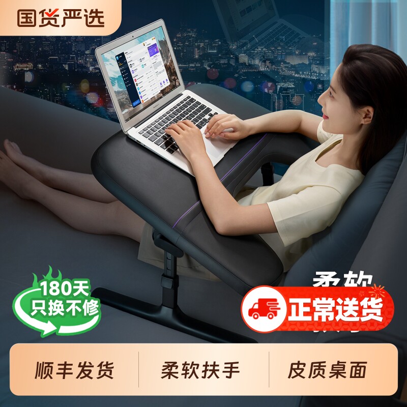赛鲸KB1床上电脑桌可折叠升降办公桌书桌学习桌笔记本支架飘窗沙发