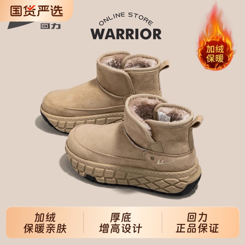 休闲鞋增高加绒加厚百搭棉鞋