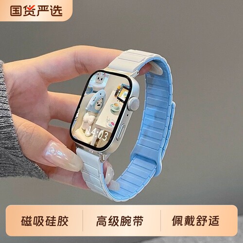 *张婧怡同款*适用华为FIT4磁吸硅胶手表带秋冬新款FIT3运动男款腕带fit2夏季透气女款高级watch4pro粉色黑色