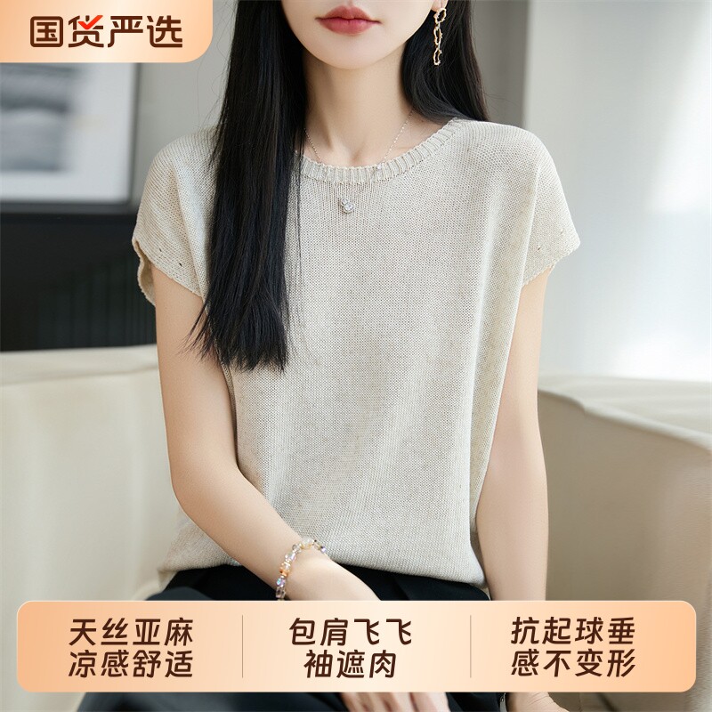 包肩袖薄款天丝亚麻晾感吸湿排汗图片