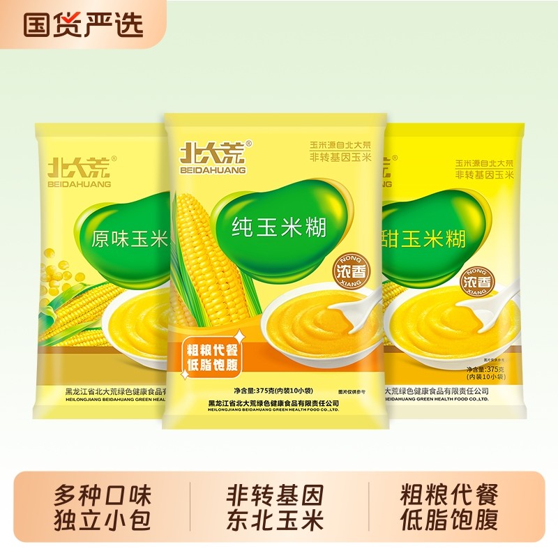 北大荒纯玉米糊375g即食早餐粥玉米粉非转冲饮低脂速食免煮饱腹