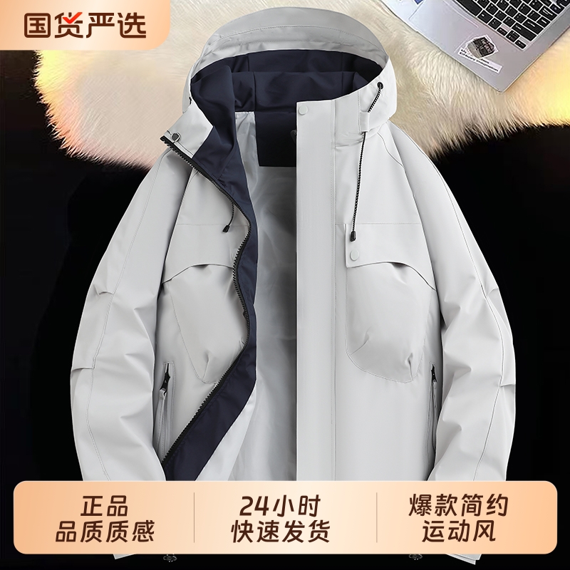 OVJF2025新款单层冲锋衣男款户外单衣防风防水透气保暖登山服跑步