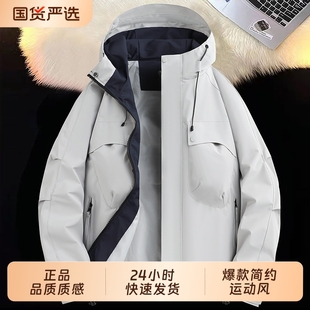 OVJF2025新款单层冲锋衣男款户外单衣防风防水透气保暖登山服跑步