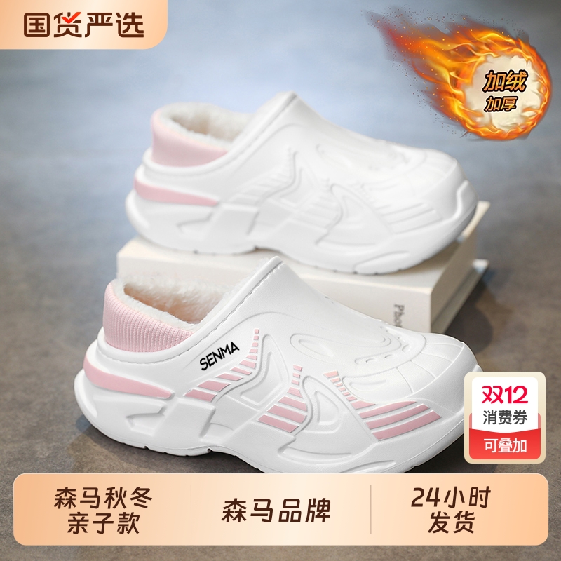 森马男款2025新款加绒软底防滑男士开车外穿跑步鞋棉鞋