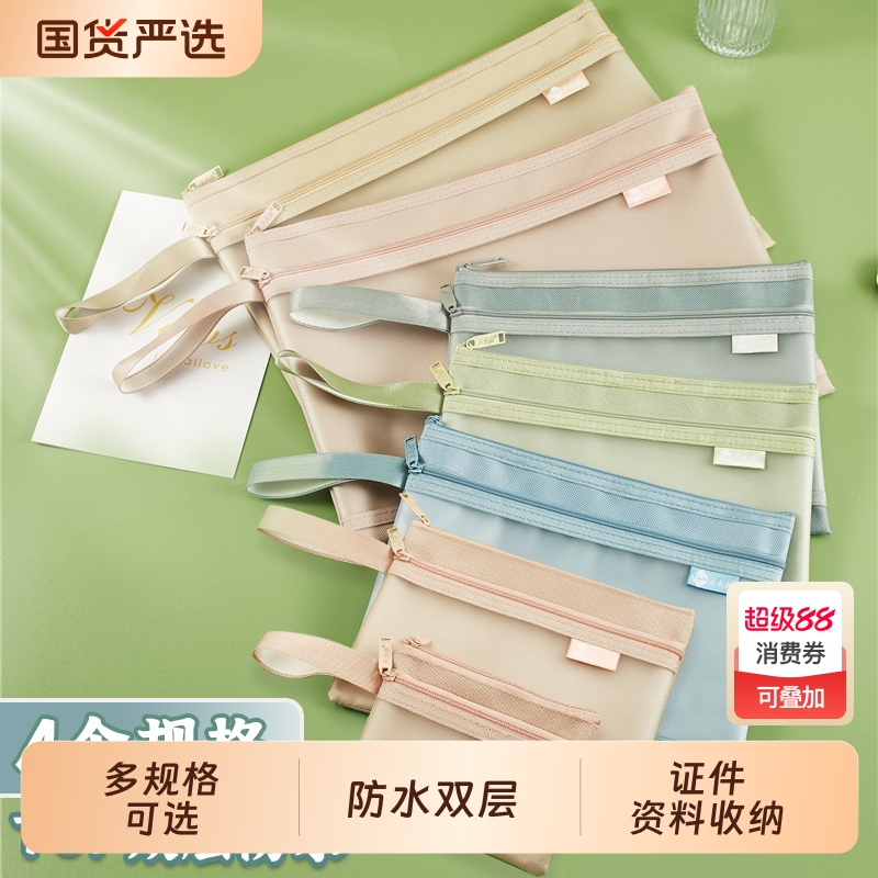 文件袋透明考试专用拉链式手提A4学生防水笔袋资料收纳试卷分类塑料文具书袋作业a5大容量手提袋夹考研文具袋
