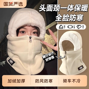 冬季保暖帽子加绒加厚防寒面罩围脖一体帽户外骑行防风包头雷锋帽