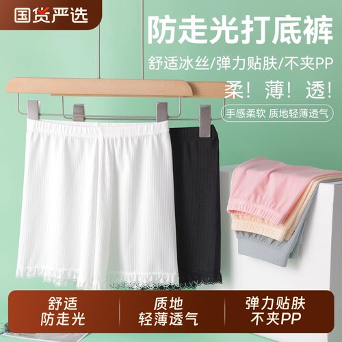 女童安全裤防走光夏季薄款