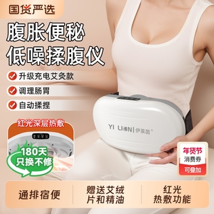 砭石揉腹仪全自动加热揉肚子神器腹部按摩仪器促进蠕动艾灸揉捏