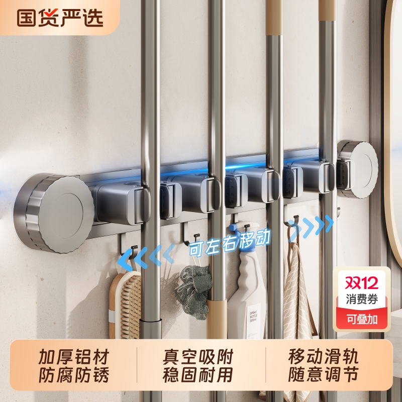 卫生间壁挂免打孔强力吸盘拖把架