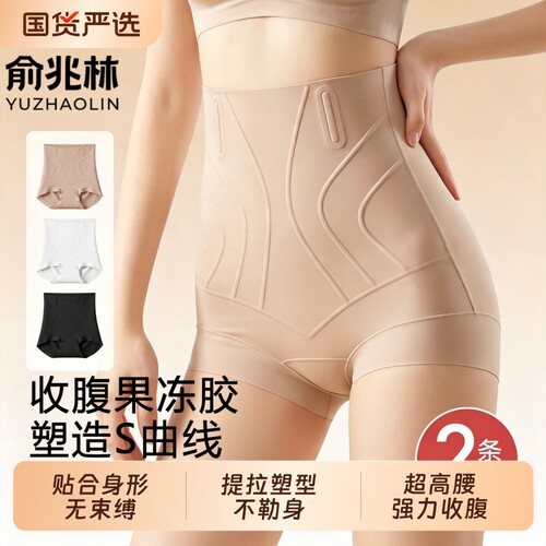 无痕高腰收腹内裤打底裤女束腰塑身提臀强力塑形塑身裤肤色夏薄款