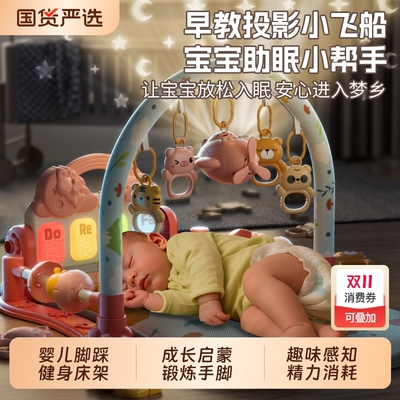 婴儿脚踏钢琴健身架0-1岁益智早教新生幼儿多功能乐感键宝宝玩具