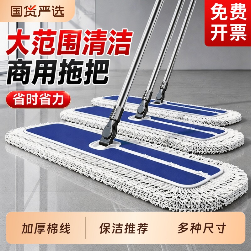 平板拖把家用一拖净新款大号商用排拖拖布地拖保洁专用刮水吸水