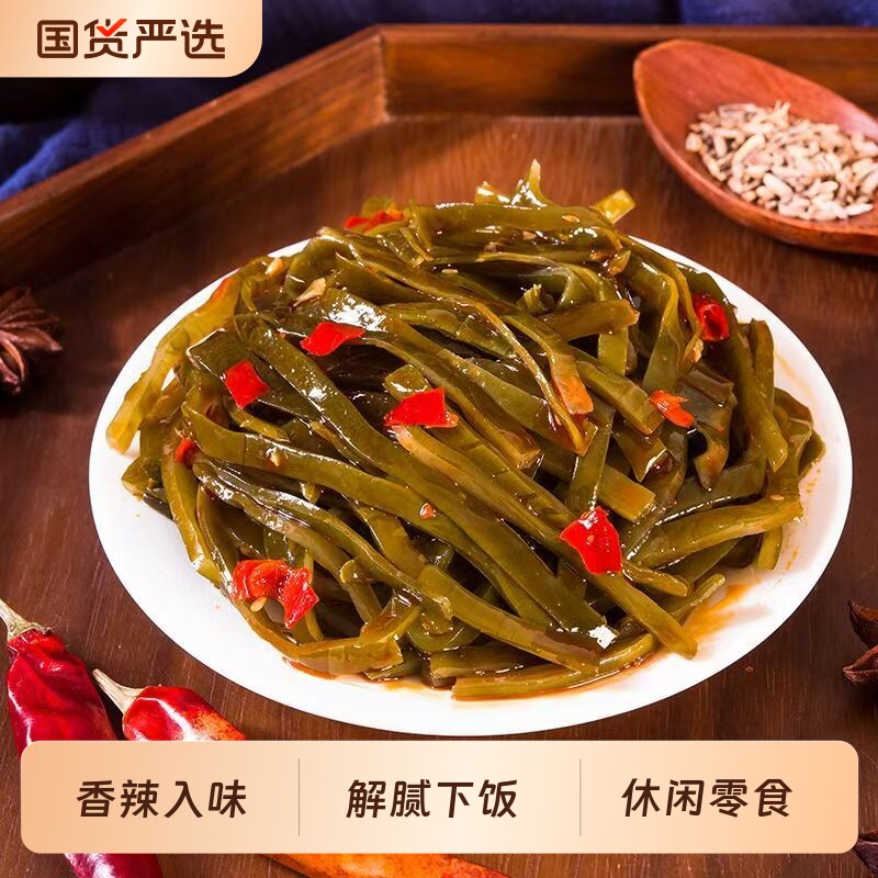 香辣海带丝开袋即食小包装下饭解馋咸菜30g/袋独立装整箱休闲零食