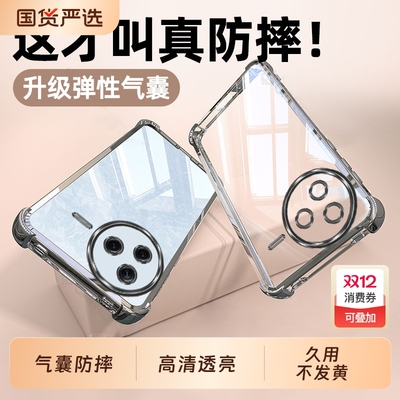 适用红米K80手机壳RedmiK80Pro新款小米K80至尊版防摔保护套K8O全包透明Redmi80k专用新品外壳男por女后壳的