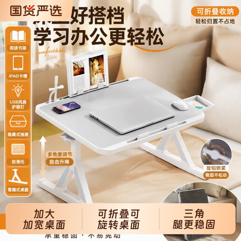 宿舍床上小桌子可折叠电脑桌学生书桌学习桌飘窗画画桌桌腿移动