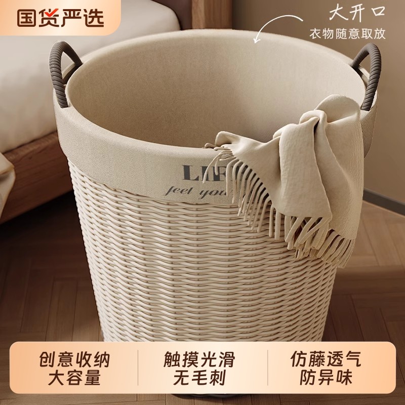 脏衣篮脏衣篓家用高颜值脏衣服收纳筐透气大容量娃娃收纳桶编织,收纳整理,脏衣篮,淘宝优惠券,粉丝福利购,淘宝优惠卷