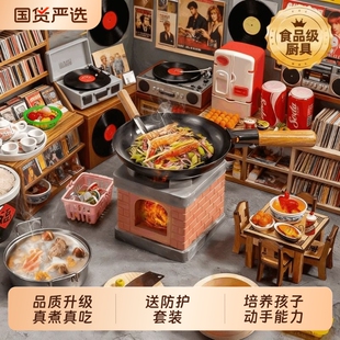 儿童迷你小厨房真煮玩具全套真实版男女孩过家家炒菜厨具生日礼物