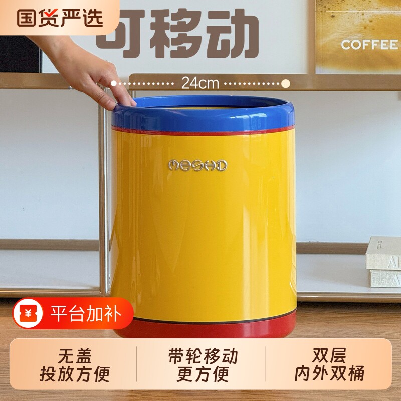 带轮垃圾桶大号大容量家用客厅卧室可移动轻奢高档高颜值厨房纸篓