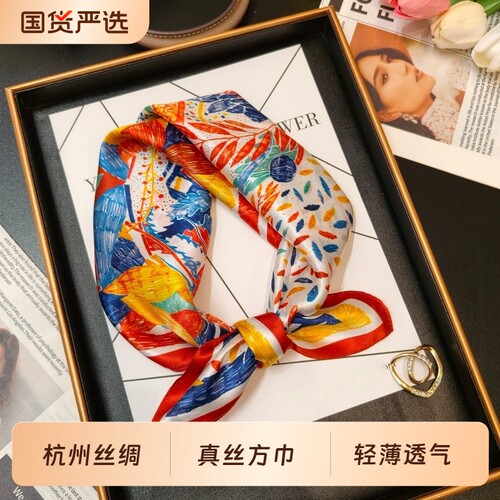 53cm真丝小方巾春夏百搭小方巾100%桑蚕丝围巾护颈围脖薄款小领巾