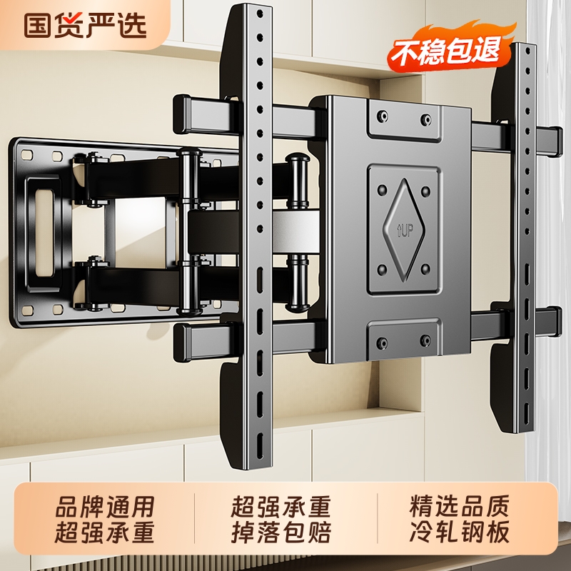 拒绝低头超薄贴墙电视伸缩挂架
