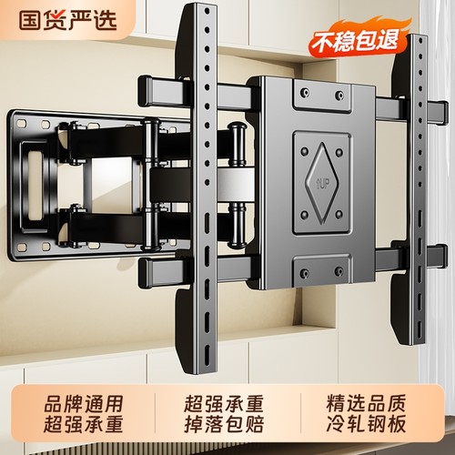 拒绝低头超薄贴墙电视伸缩挂架