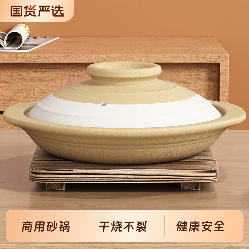 郸韵商用土陶酒精炉砂锅耐高温干烧不裂鱼头煲干锅煲仔饭专用沙锅