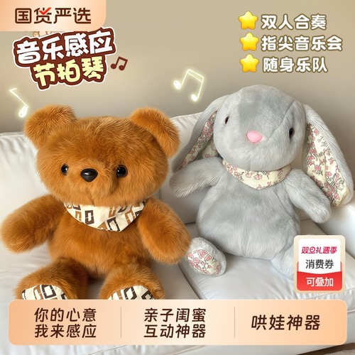 小熊娃娃玩偶睡觉抱公仔黑科技