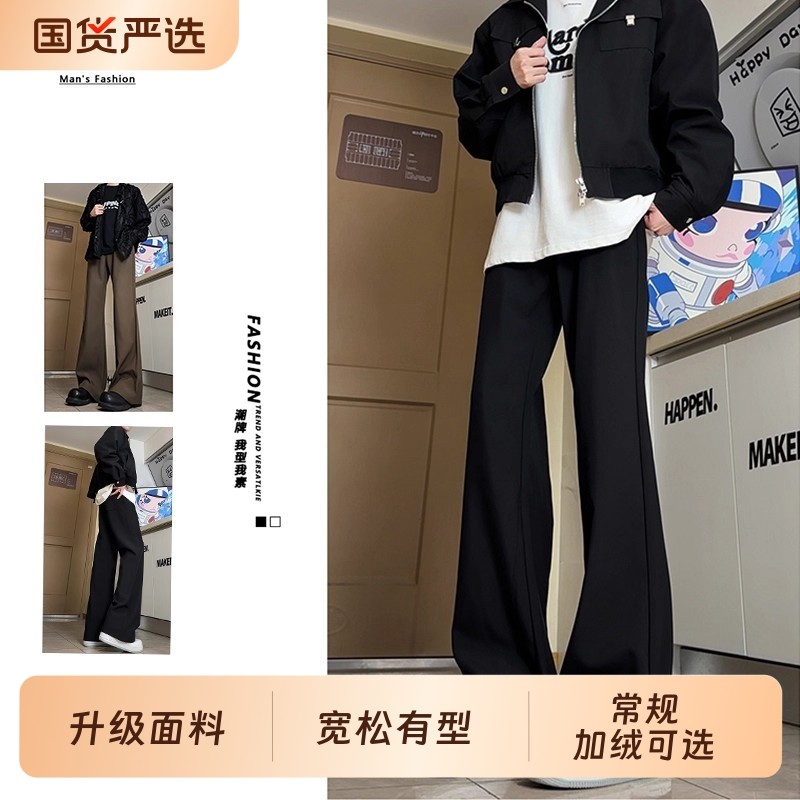 美式高街cleanfit加绒西裤黑色休闲裤男女直筒微喇vibe裤