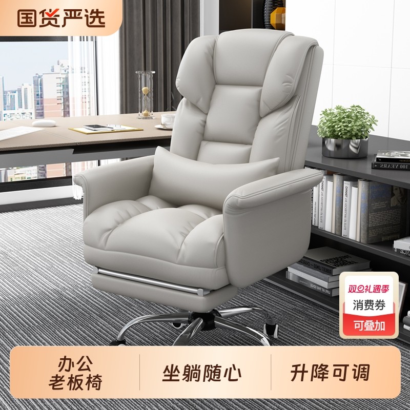 电脑椅家用办公椅子舒适久坐老板椅可躺人体工学座椅电竞椅沙发椅