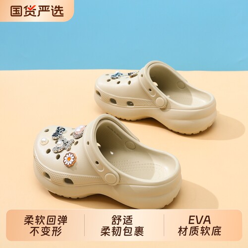 女童洞洞鞋防滑软底沙滩防臭轻便