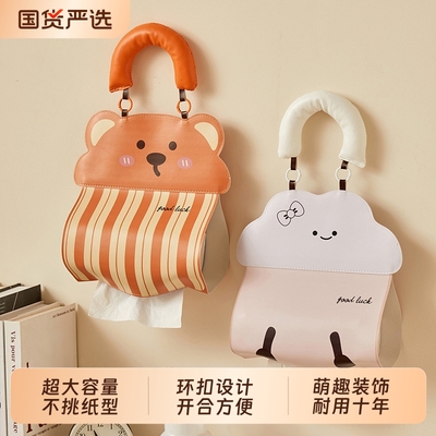 【不会撞衫的一款】悬挂纸巾盒