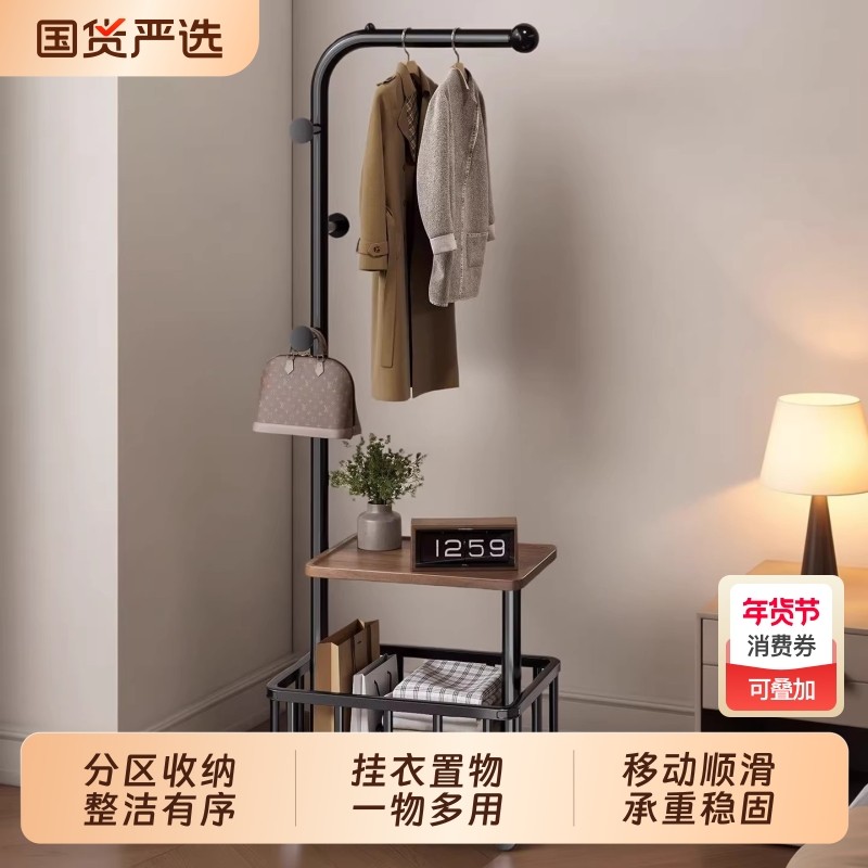 挂衣架落地卧室床头放衣服置物神器移动晾衣中古实木高级感衣帽架