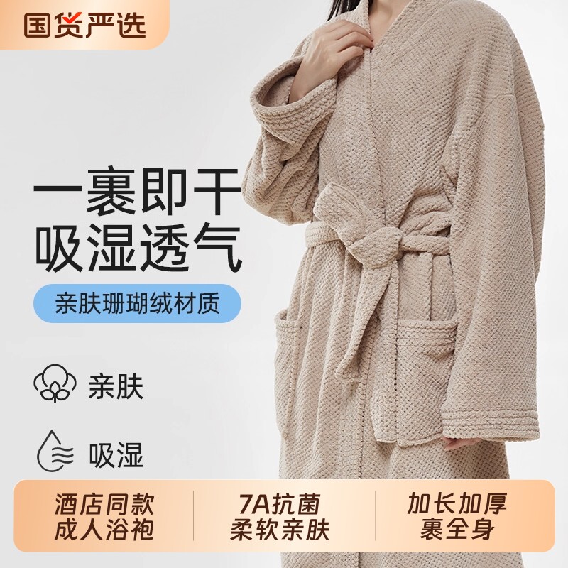 五星级酒店浴袍2025新款比全棉纯棉吸水速干可穿浴巾男女款裹全身