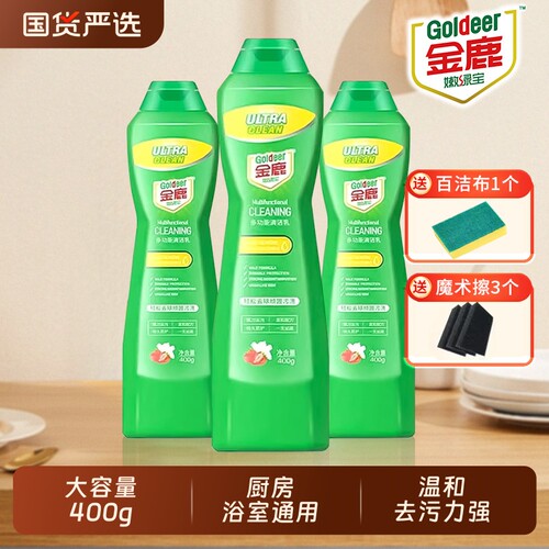金鹿嫩绿宝清洁乳|超6000次加购