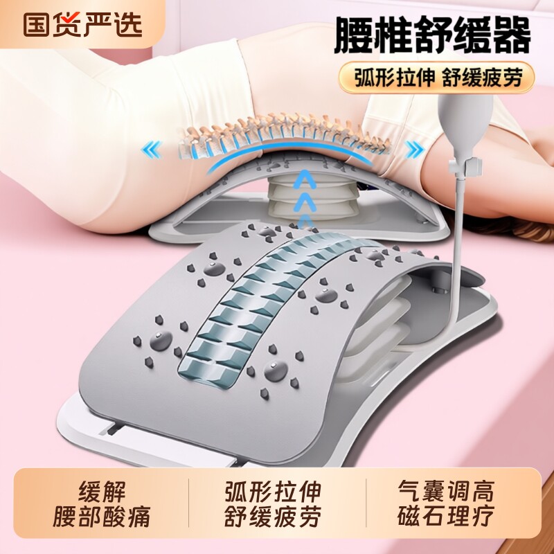 顶腰板神器腰背部拉伸舒缓腰椎间盘突出牵引锻炼训练腰板支撑腰托