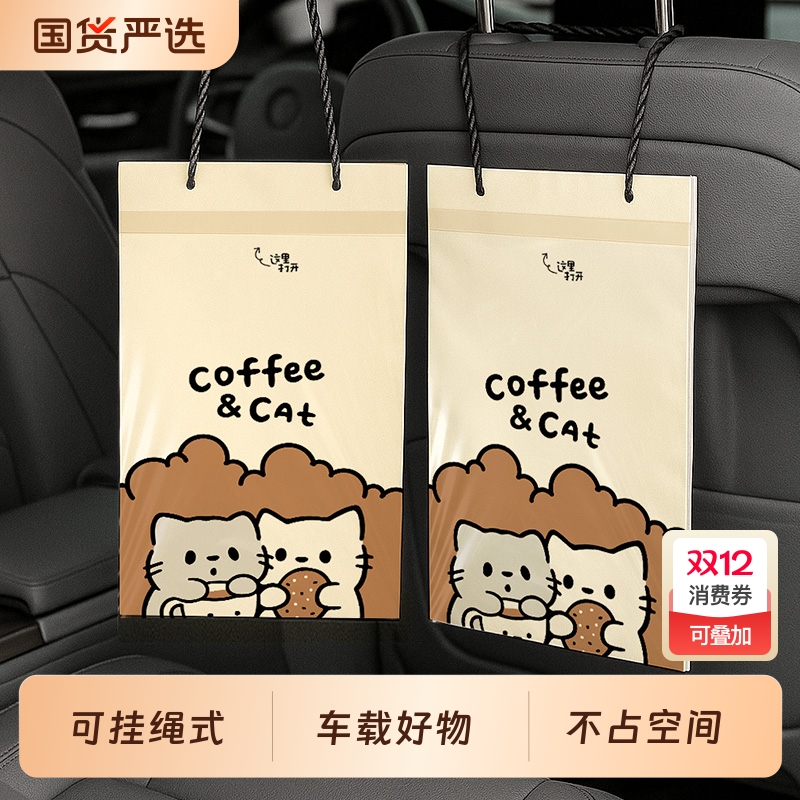 壁挂式汽车垃圾桶一次性使用