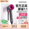 高速华强北吹风机家用电吹风负离子护发静音速干风筒2026新款强力