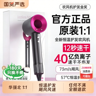 高速华强北吹风机家用电吹风负离子护发静音速干风筒2026新款强力