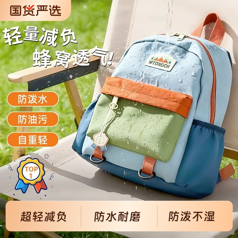 幼儿园儿童背包书包双肩包轻便小学男女童出游超轻折叠防水外出