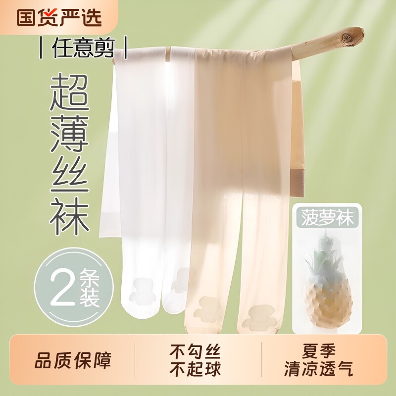 儿童薄款夏季舞蹈袜|千人加购图片