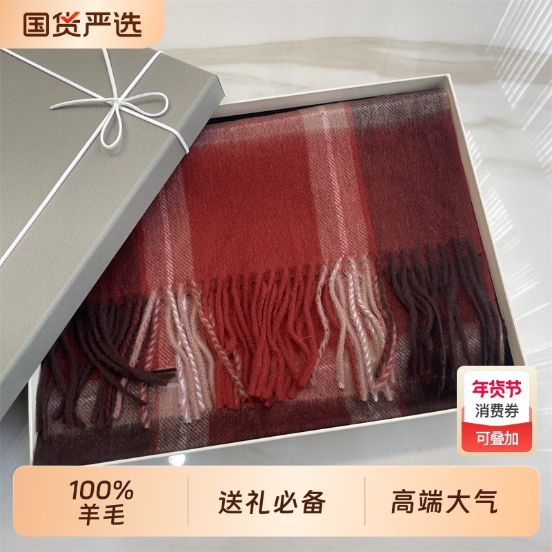2025100%纯羊毛围巾英伦格子秋冬季礼盒装格纹围脖送礼物骑行跑步
