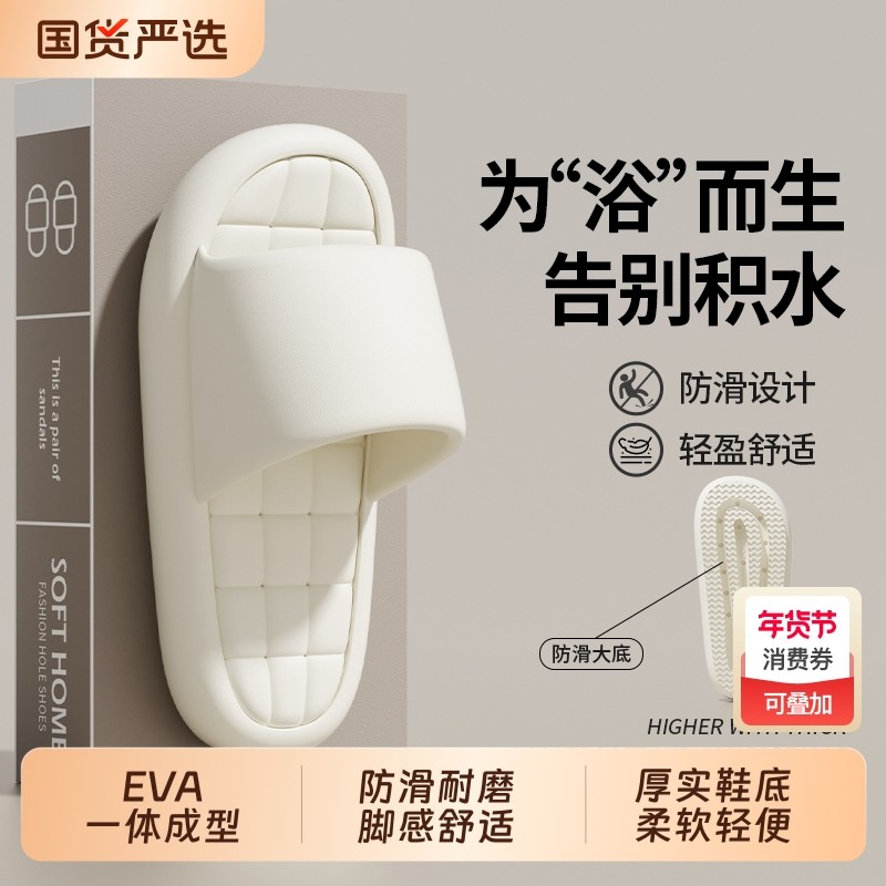 凉拖鞋踩屎感女室内家居夏季简约浴室防滑洗澡软底家用情侣拖鞋男