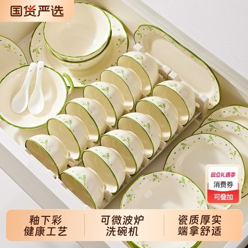 漂亮的饭碗餐具套装釉下彩可微波