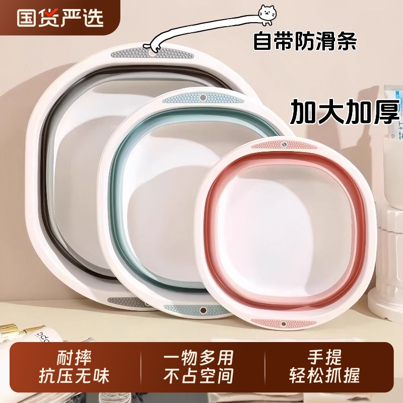 加厚可折叠洗脸盆家用便携式宿舍学生旅行洗衣泡脚盆大号产妇盆子
